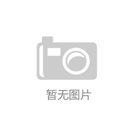 【im电竞】新河县委书记韩非主持召开专题会议 研判调度经济运行工作